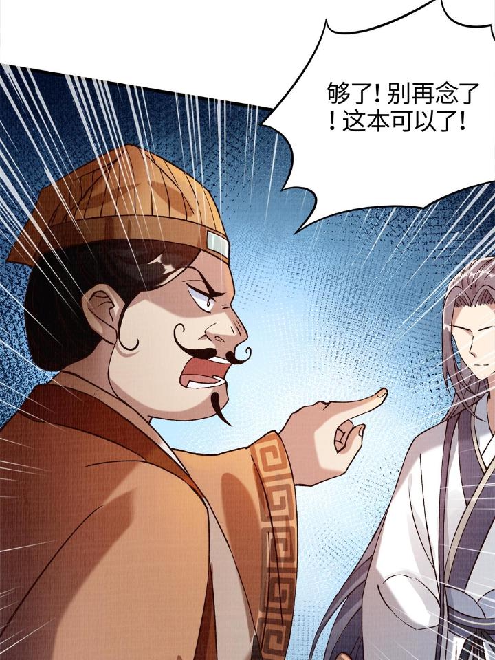 大道争锋02 02