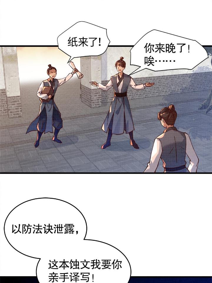 大道争锋02 02