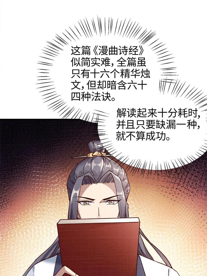 大道争锋02 02