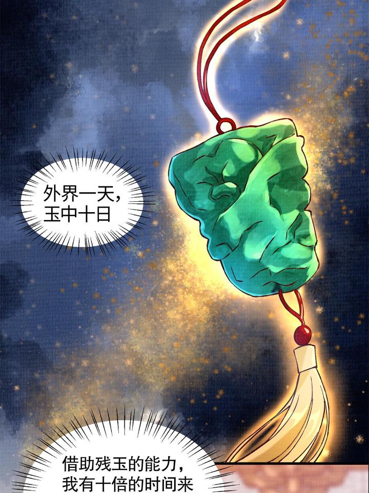 大道争锋02 02