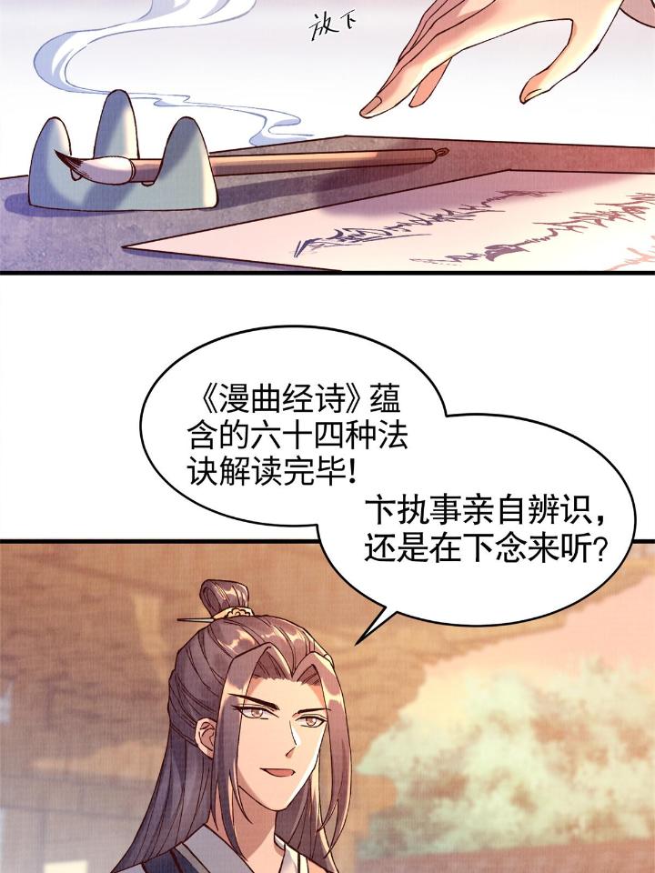 大道争锋02 02