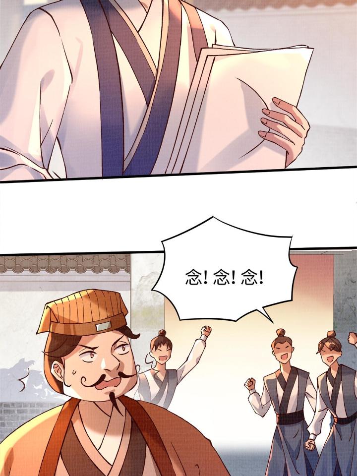 大道争锋02 02