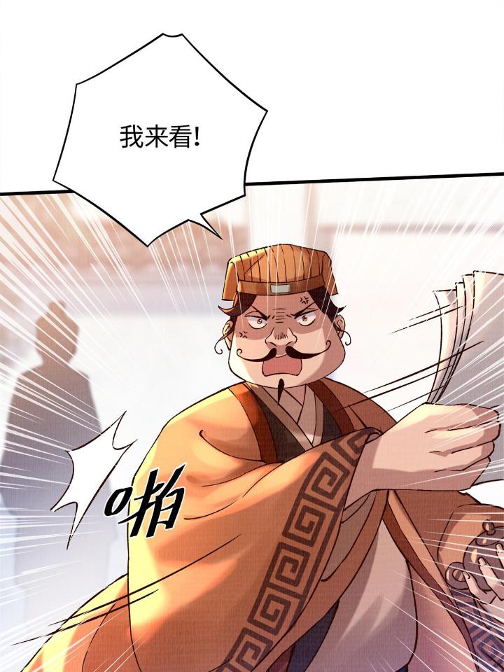大道争锋02 02