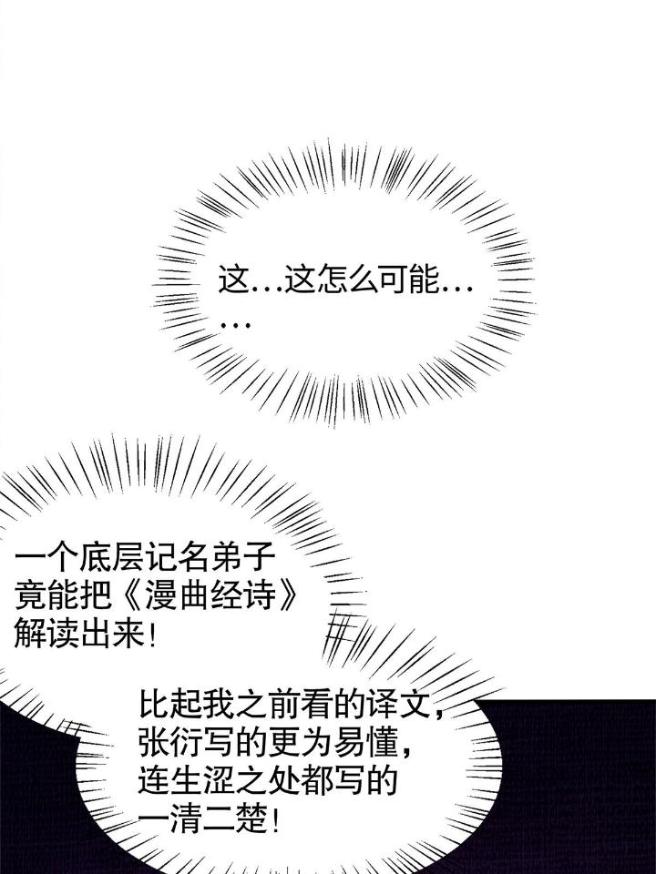 大道争锋02 02