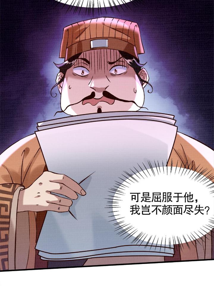 大道争锋02 02