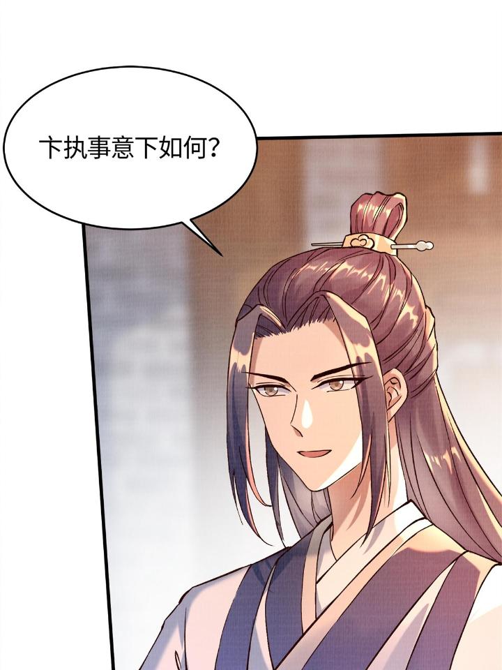 大道争锋02 02