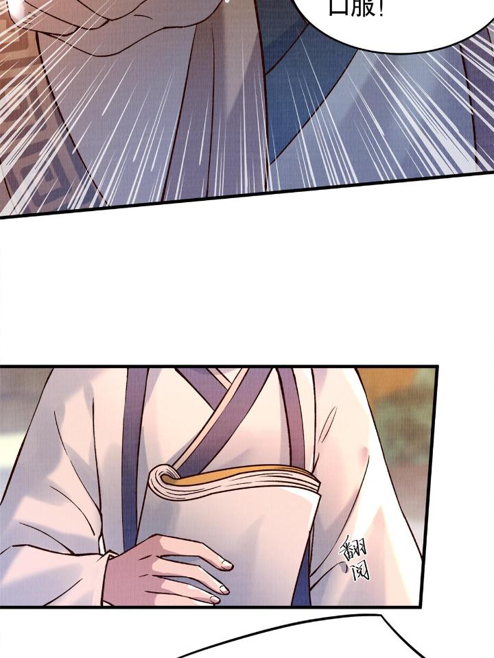 大道争锋02 02
