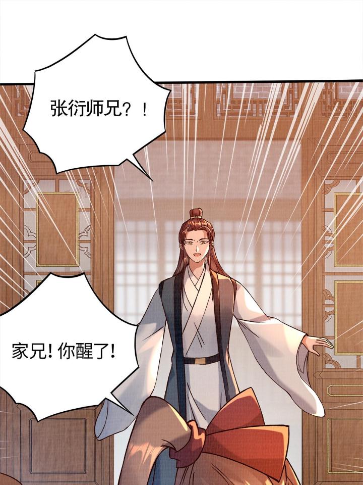 大道争锋02 02
