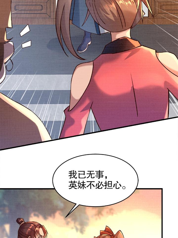 大道争锋02 02