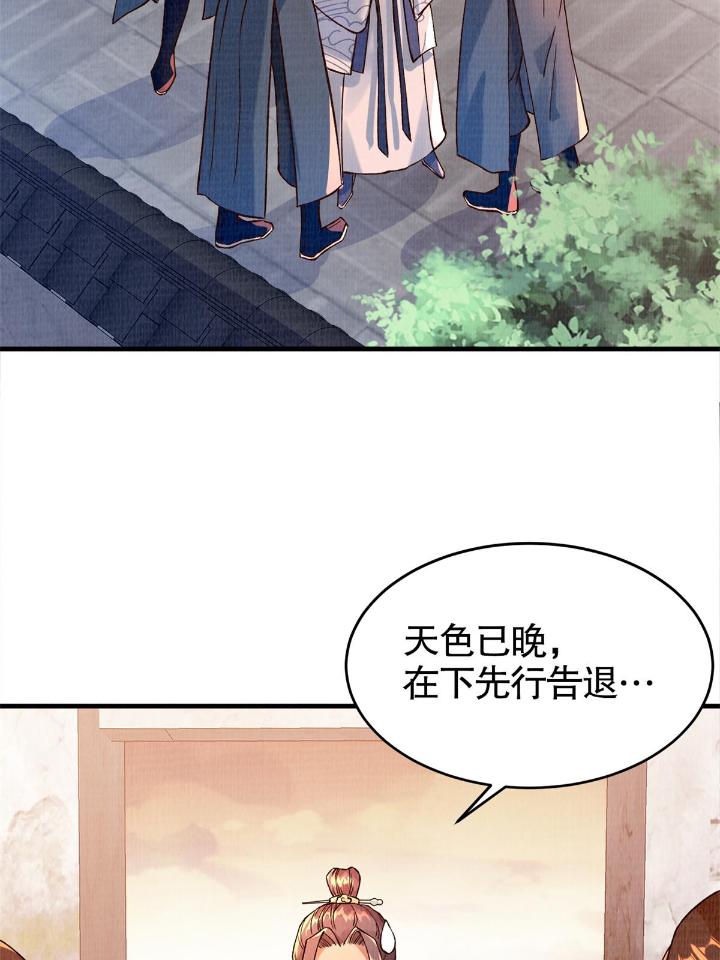 大道争锋02 02