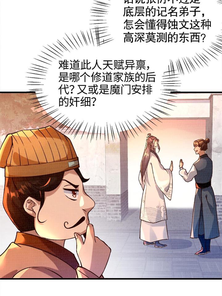 大道争锋02 02