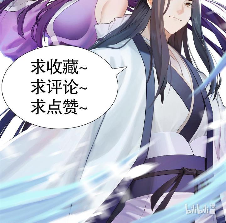 大道争锋02 02