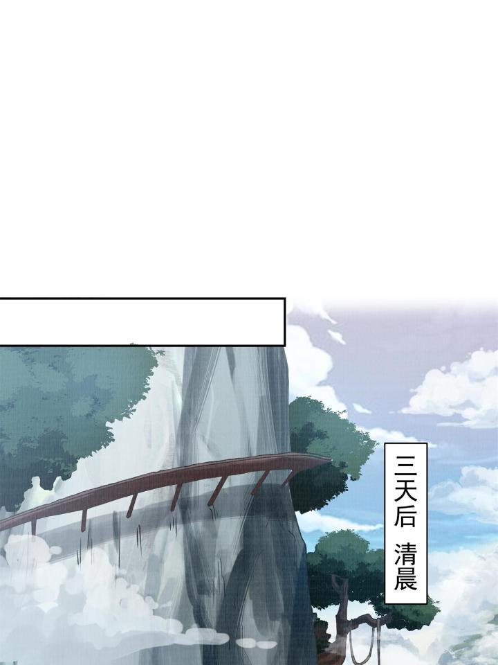 大道争锋03 03