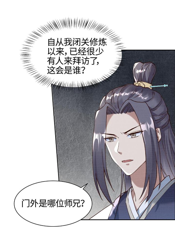 大道争锋03 03