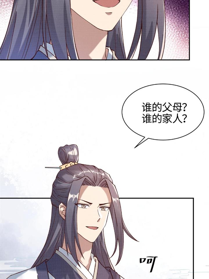 大道争锋03 03