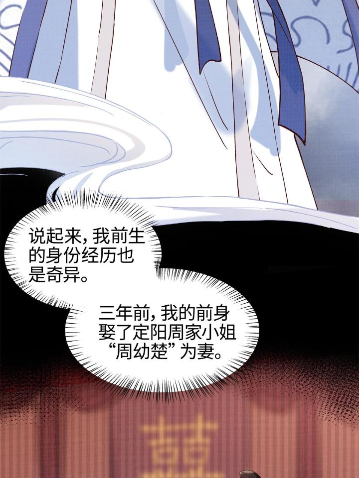 大道争锋03 03