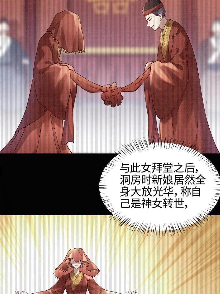 大道争锋03 03