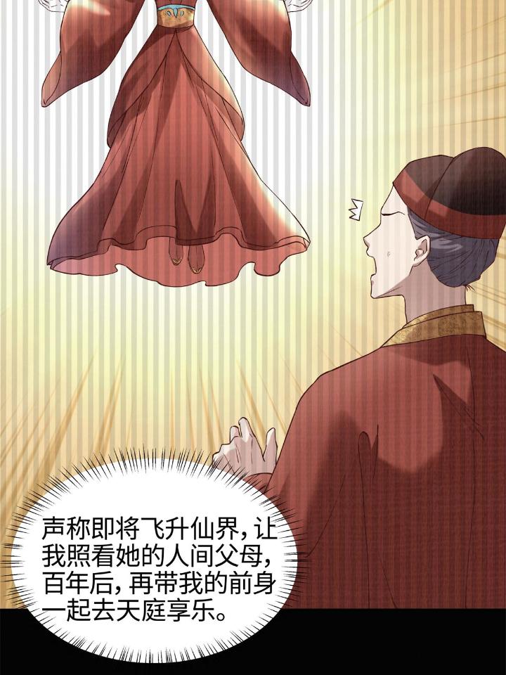 大道争锋03 03