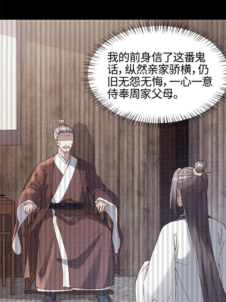 大道争锋03 03