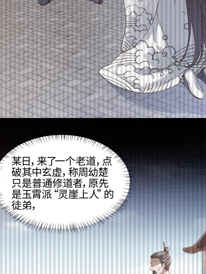 大道争锋03 03