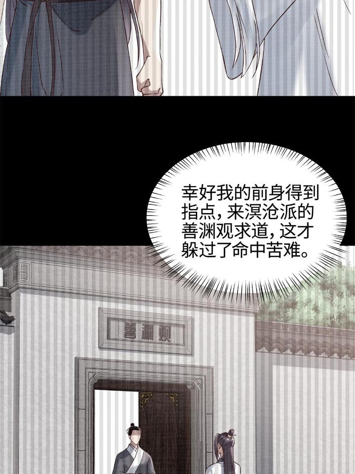 大道争锋03 03