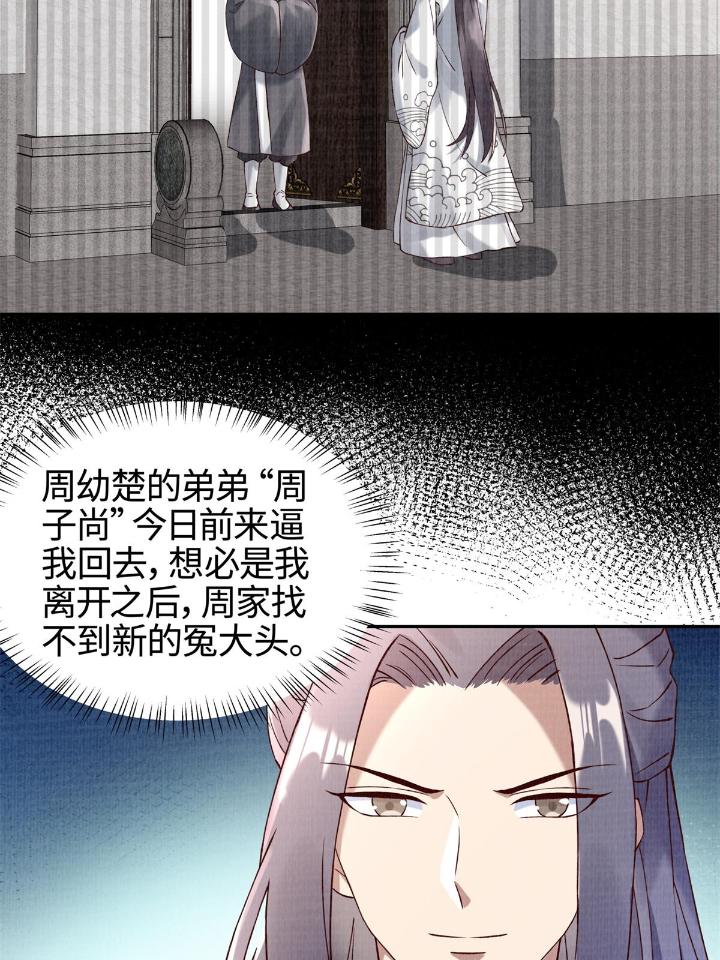 大道争锋03 03