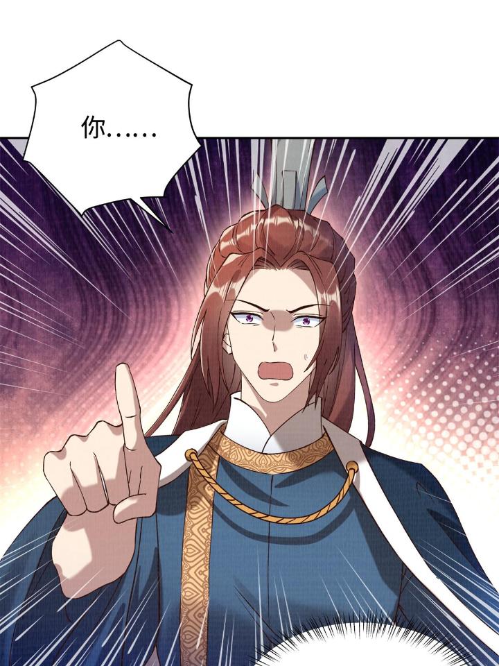 大道争锋03 03
