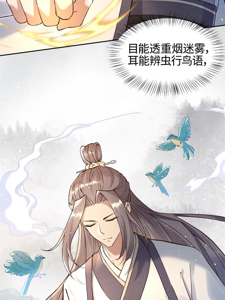 大道争锋03 03