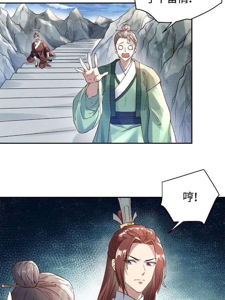 大道争锋03 03