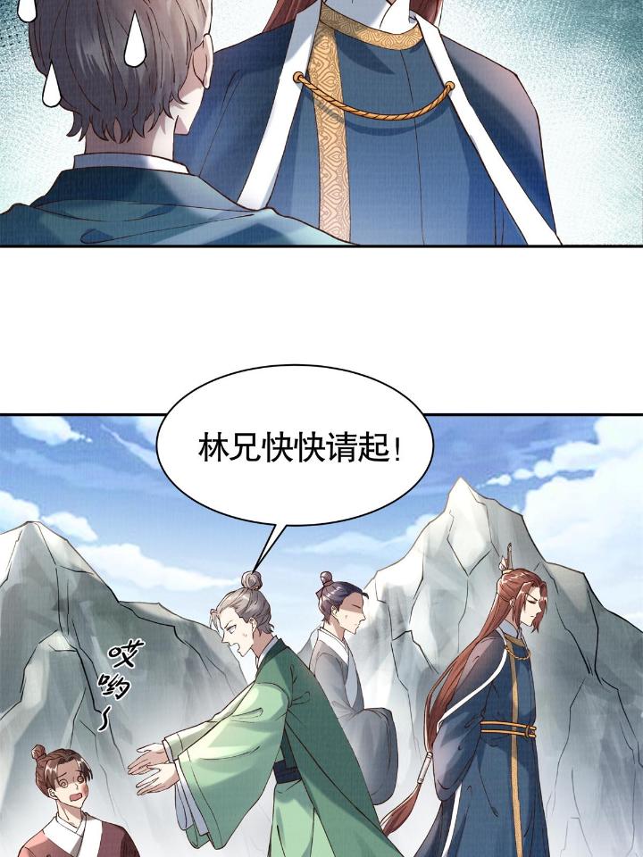 大道争锋03 03
