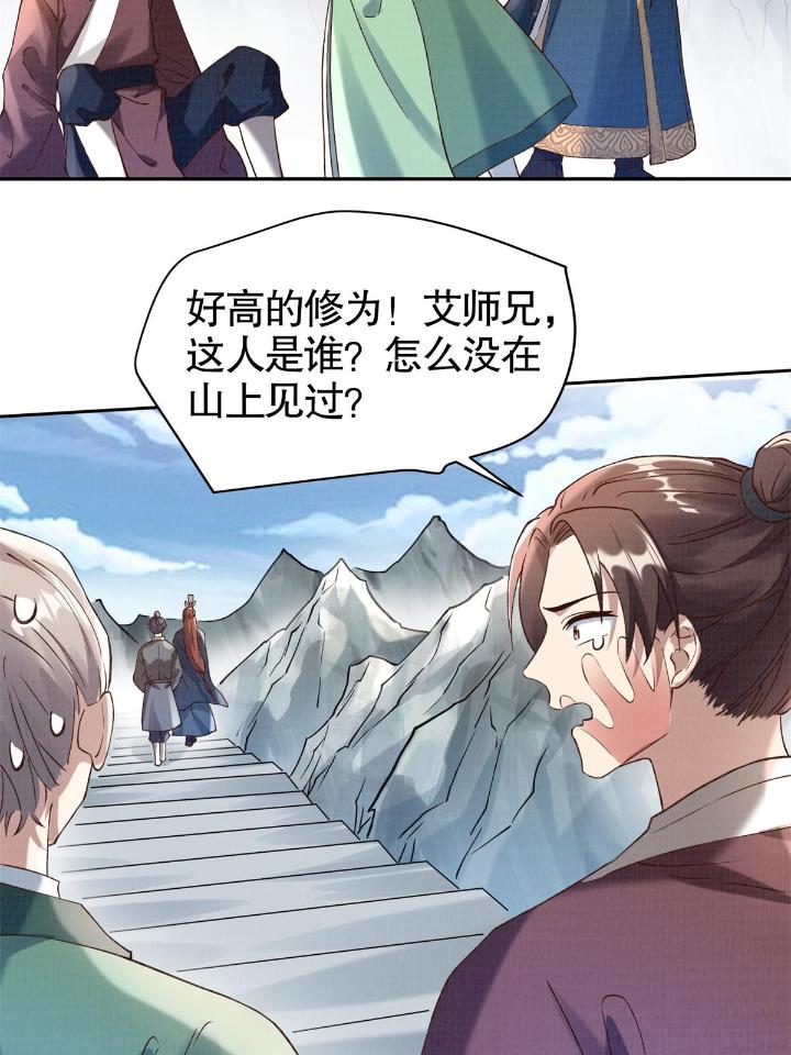 大道争锋03 03