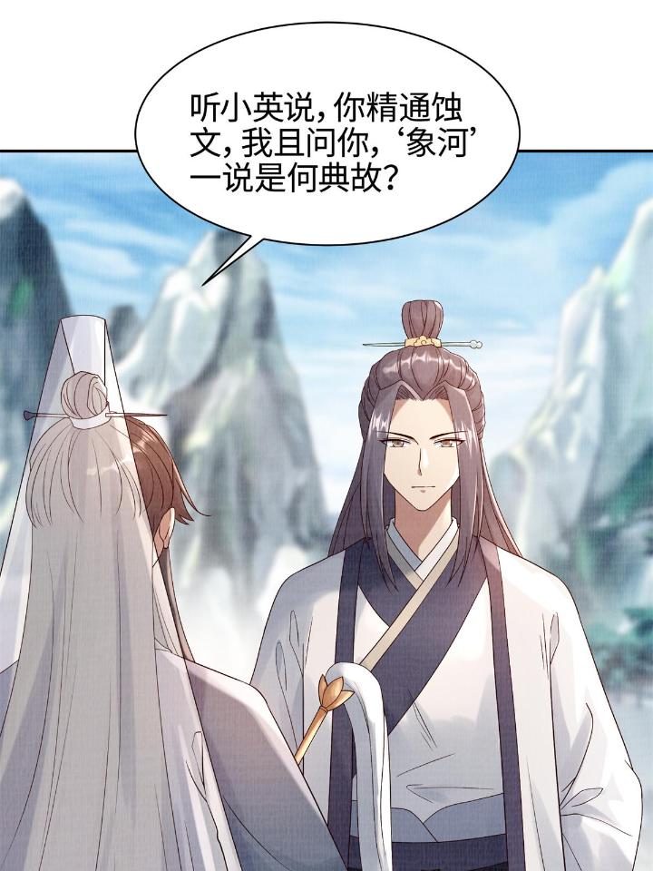 大道争锋05 05