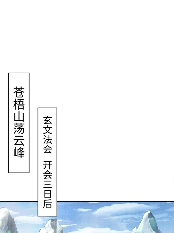 大道争锋05 05
