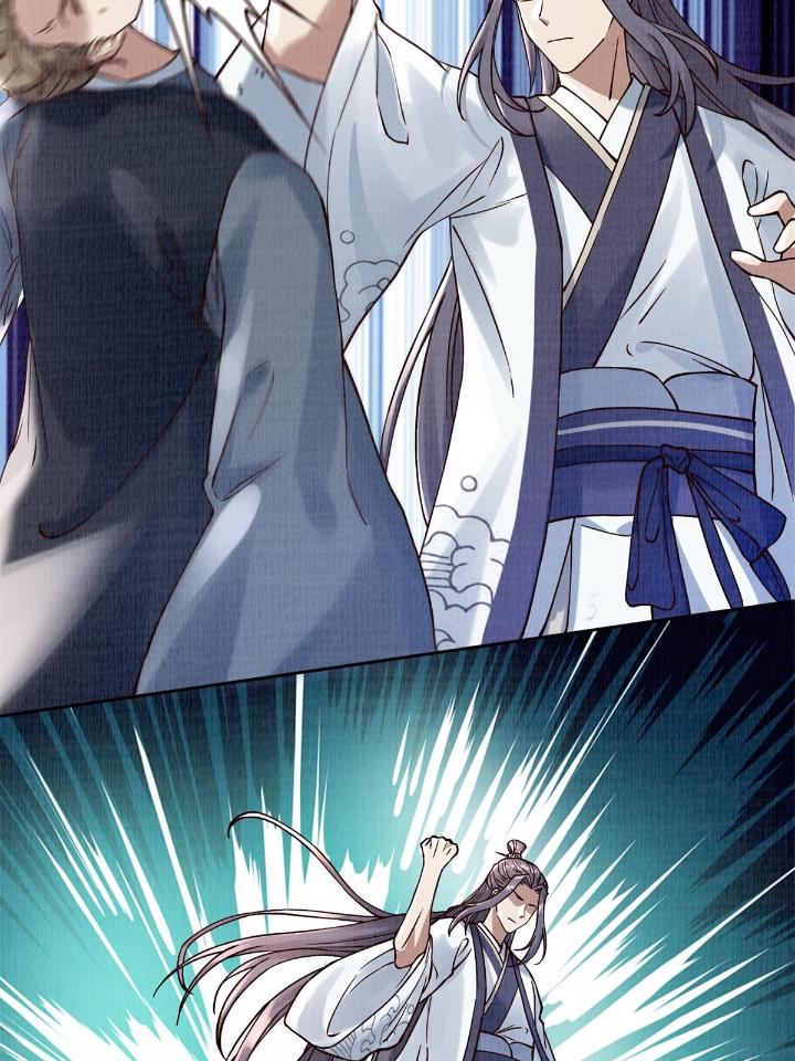 大道争锋05 05