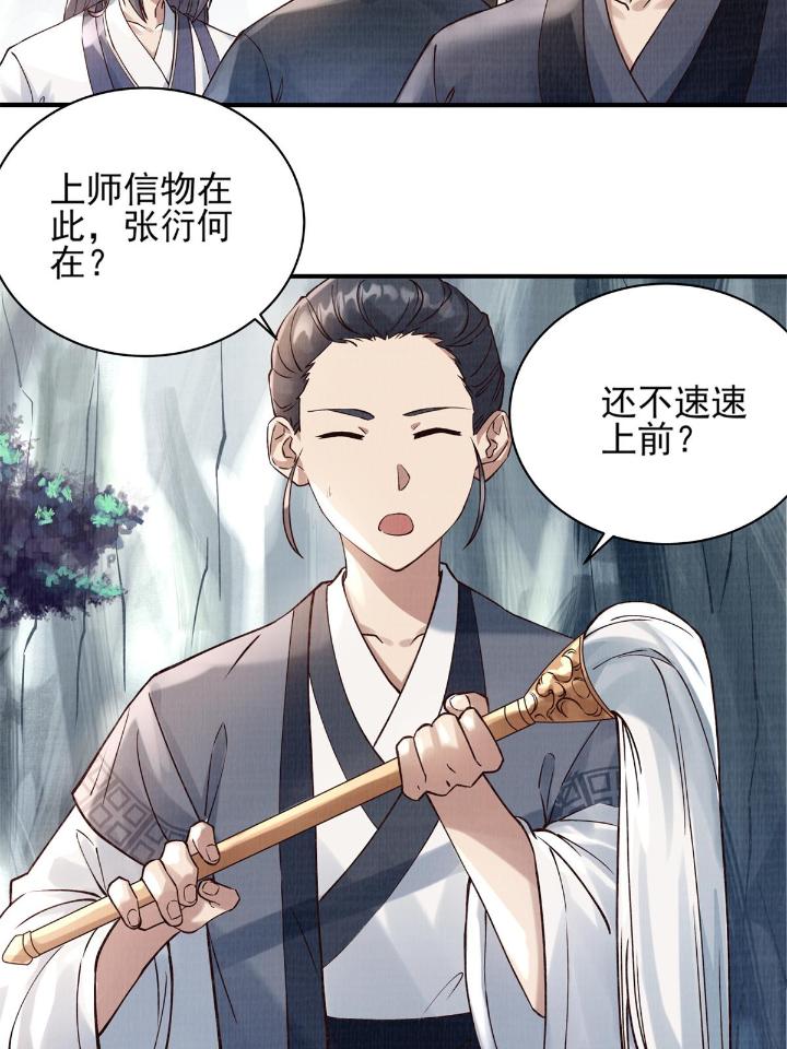 大道争锋06 06