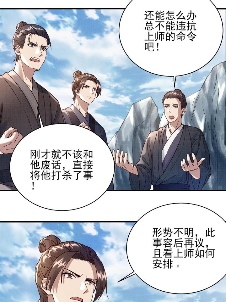 大道争锋06 06