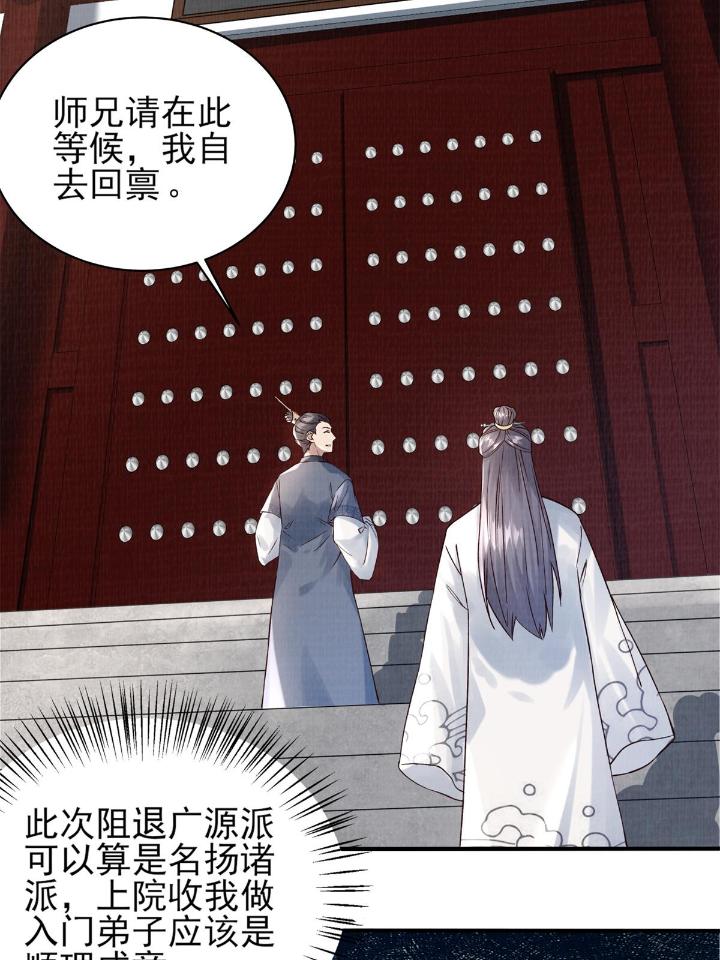大道争锋06 06