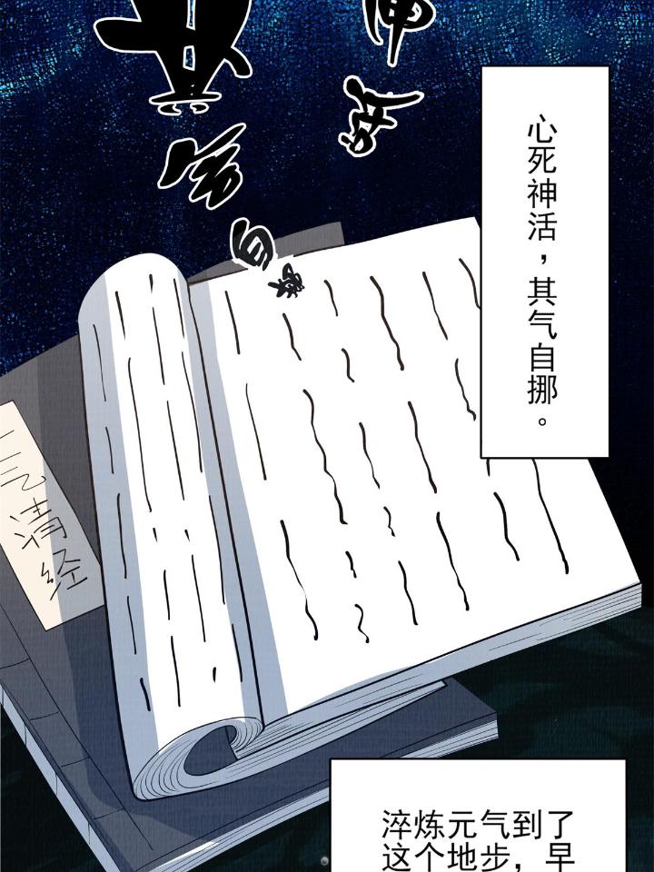 大道争锋06 06