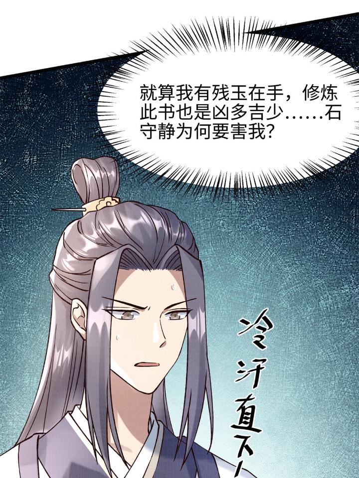 大道争锋07 07