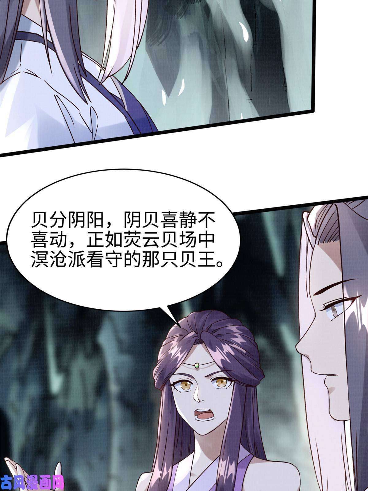 大道争锋10
