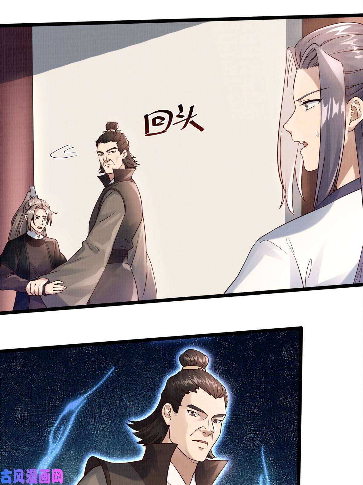 大道争锋10