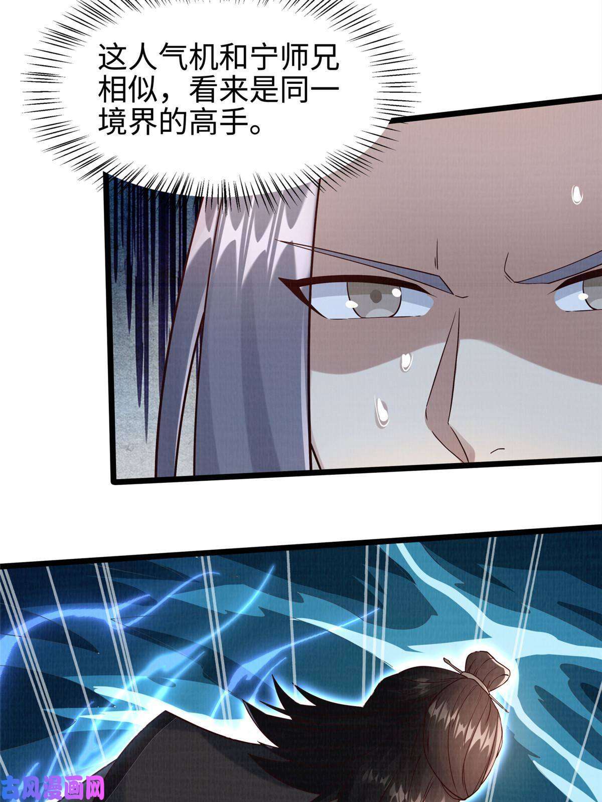 大道争锋10