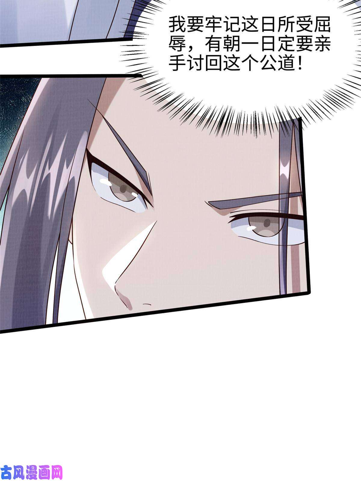大道争锋10