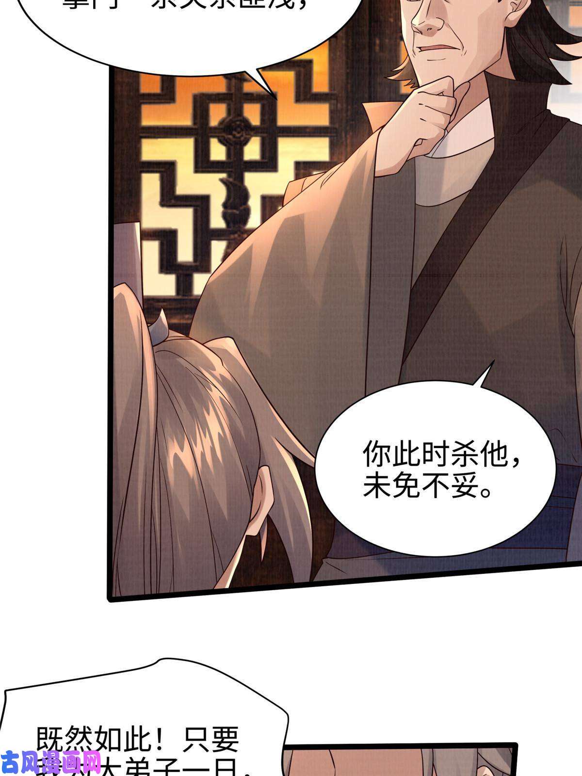 大道争锋10