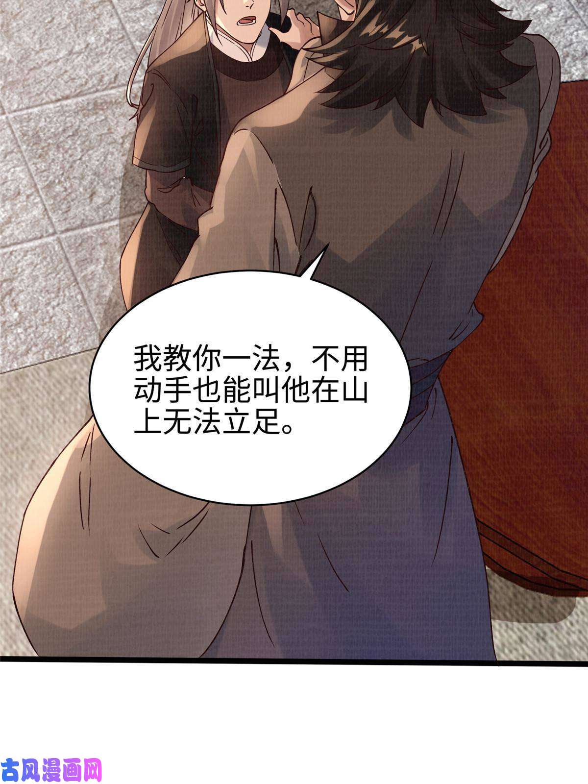 大道争锋10