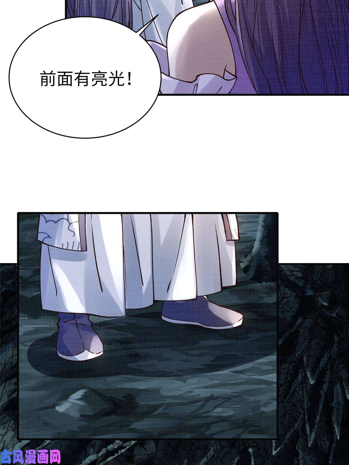 大道争锋11