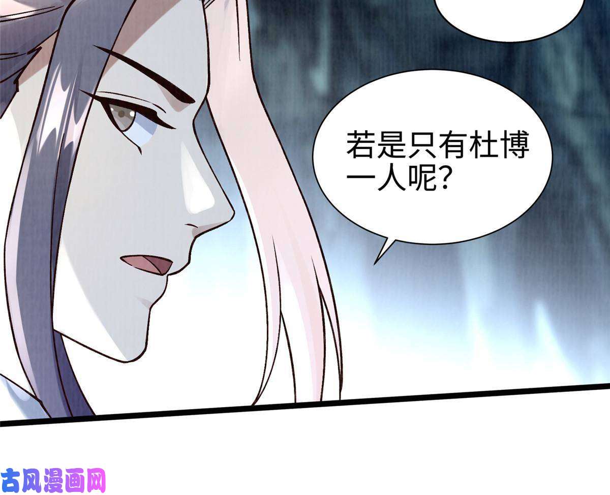大道争锋12 开脉境界