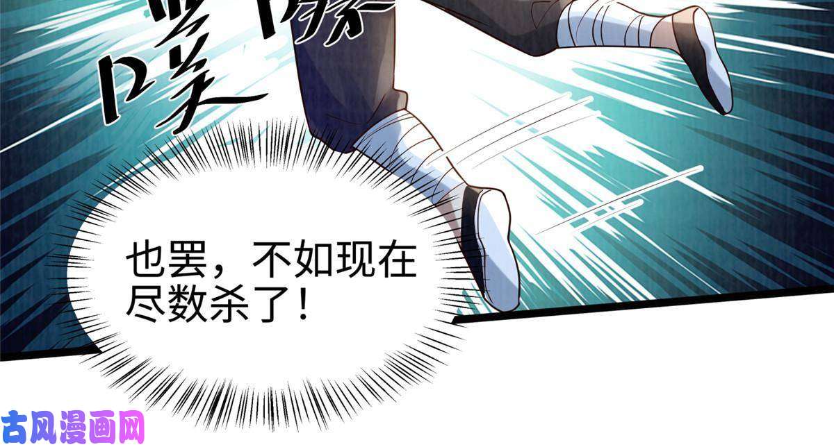 大道争锋12 开脉境界