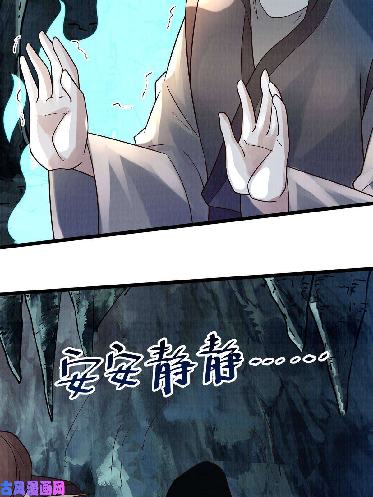 大道争锋12 开脉境界