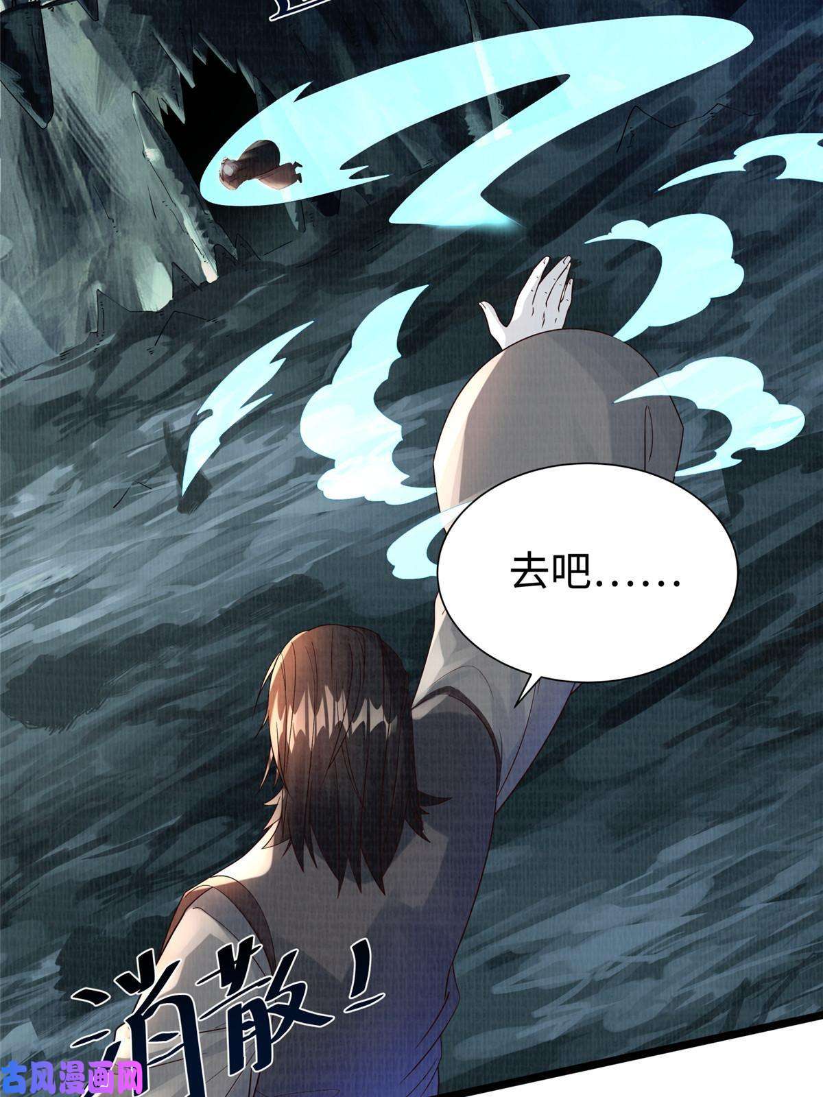 大道争锋13 斩草除根